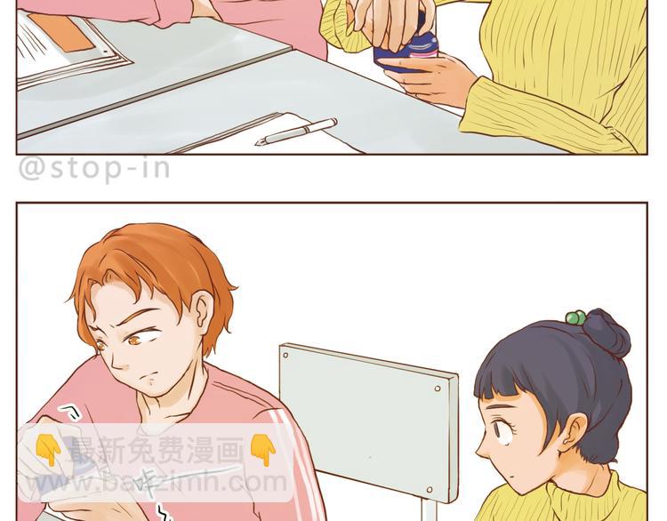 你是我的小兔子-第130话