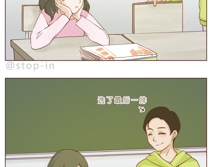 你是最甜的糖-第132话