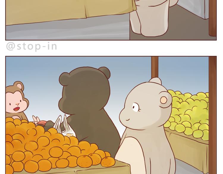 你是最甜的糖-第132话