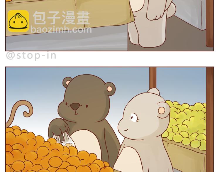 你是最甜的糖-第132话