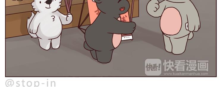 你是我最爱的宝贝-第134话