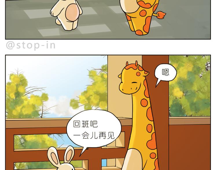 你是我最爱的宝贝-第134话