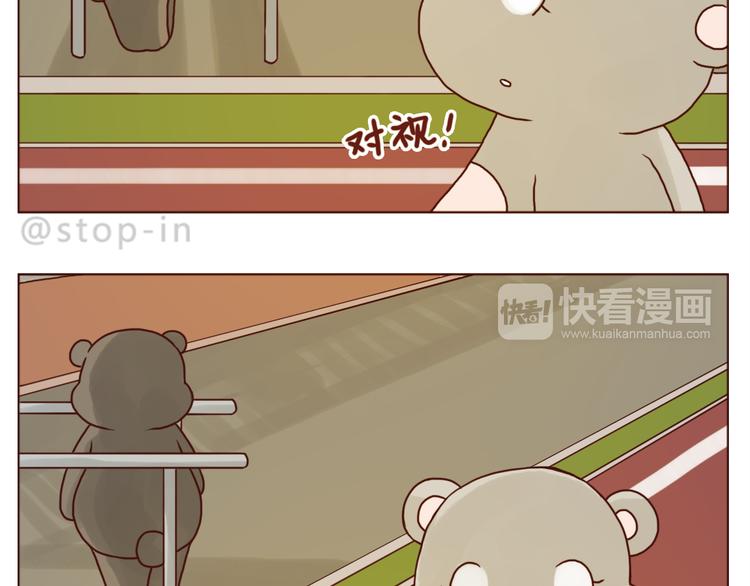 偷偷喜欢你-第138话