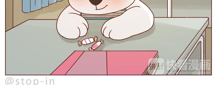 偷偷喜欢你-第138话