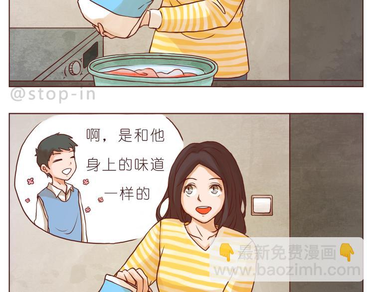 偷偷喜欢你-第138话