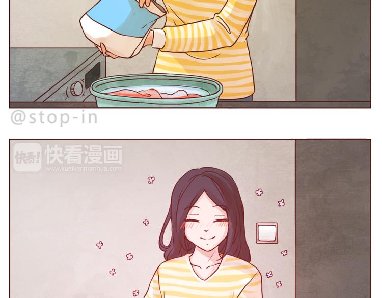 偷偷喜欢你-第138话