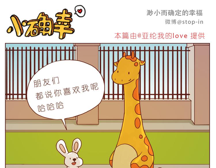 黑暗中的光-第140话