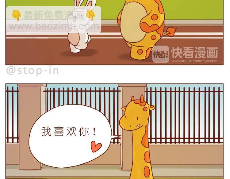 黑暗中的光-第140话