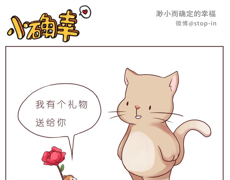 黑暗中的光-第140话