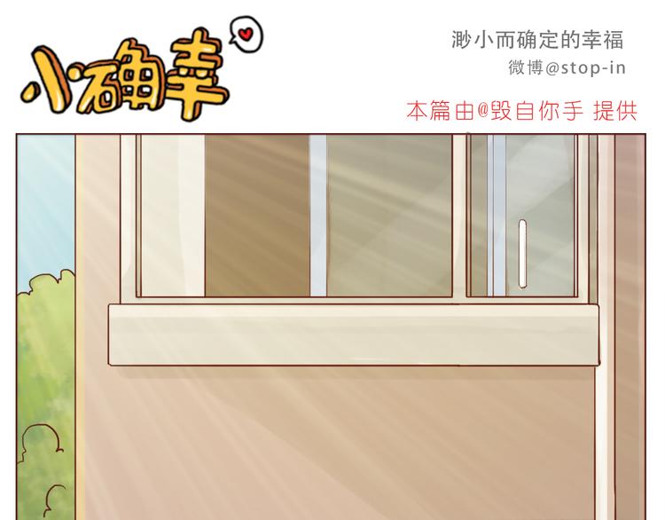 爱是我们拉紧的手-第142话