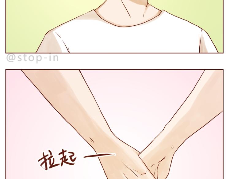 爱是我们拉紧的手-第142话