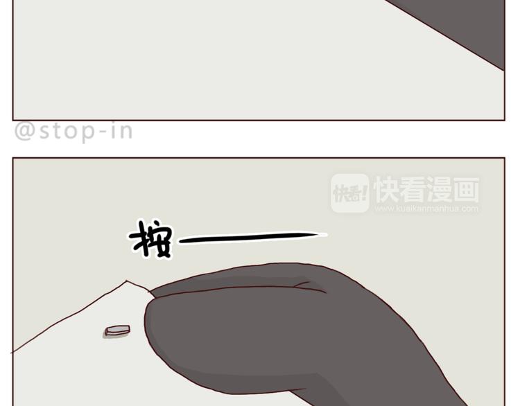 每天都在重复着爱你-第146话