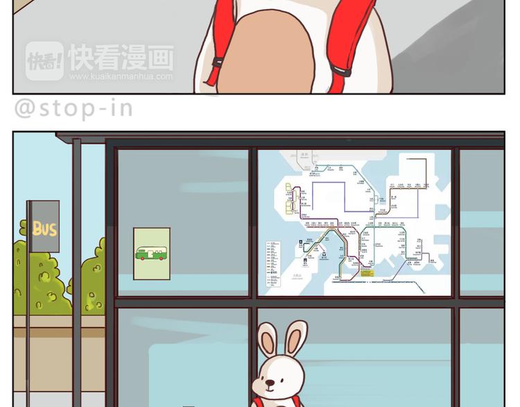 每天都在重复着爱你-第146话