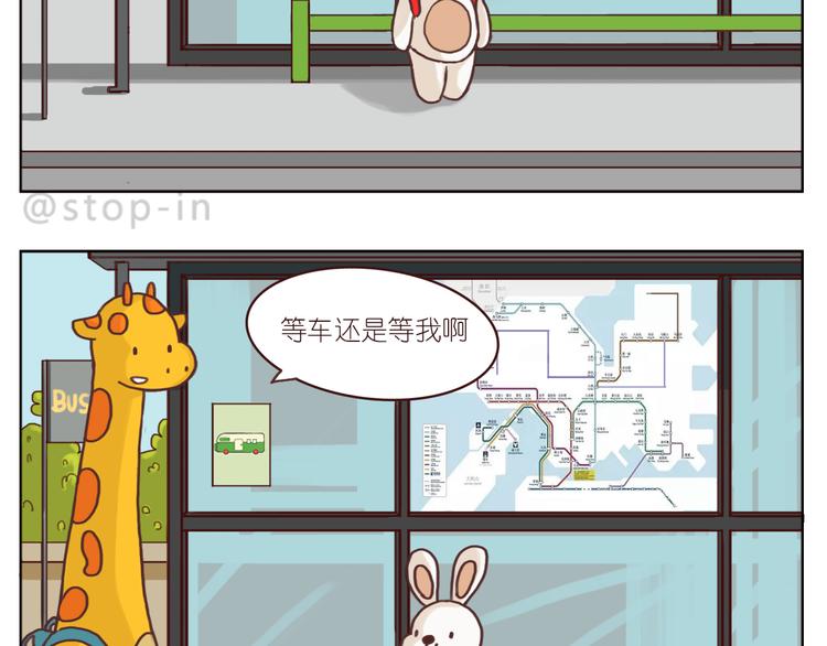 每天都在重复着爱你-第146话