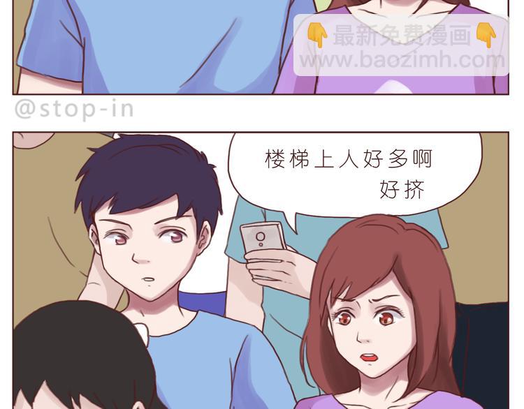 每天都在重复着爱你-第146话