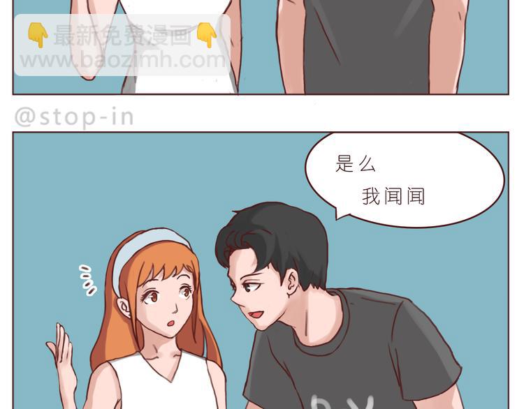 每天都在重复着爱你-第146话