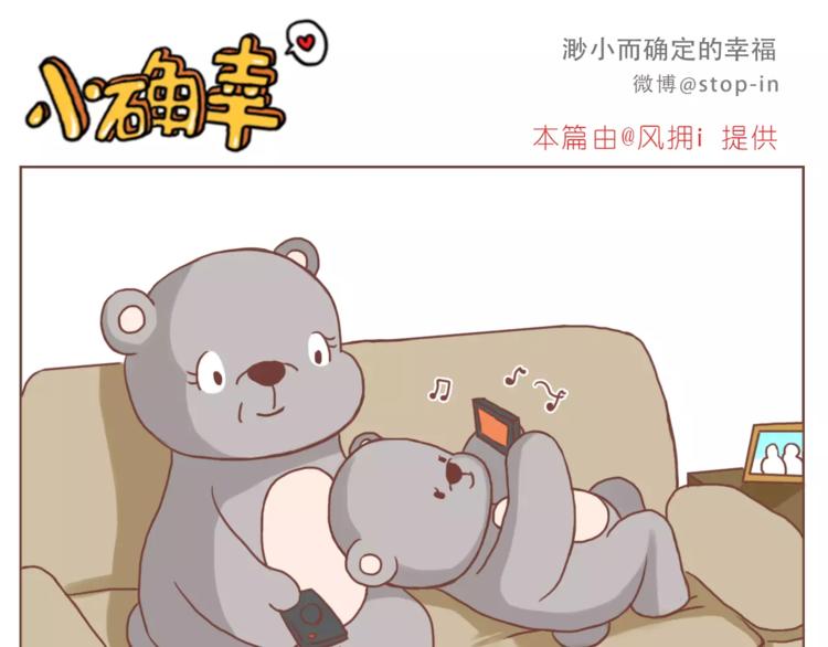 家人的温情-第150话