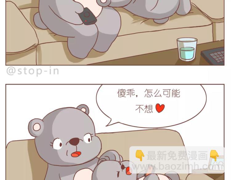 家人的温情-第150话