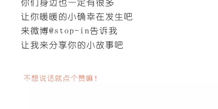 家人的温情-第150话