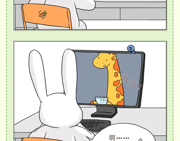 家人的温情-第150话