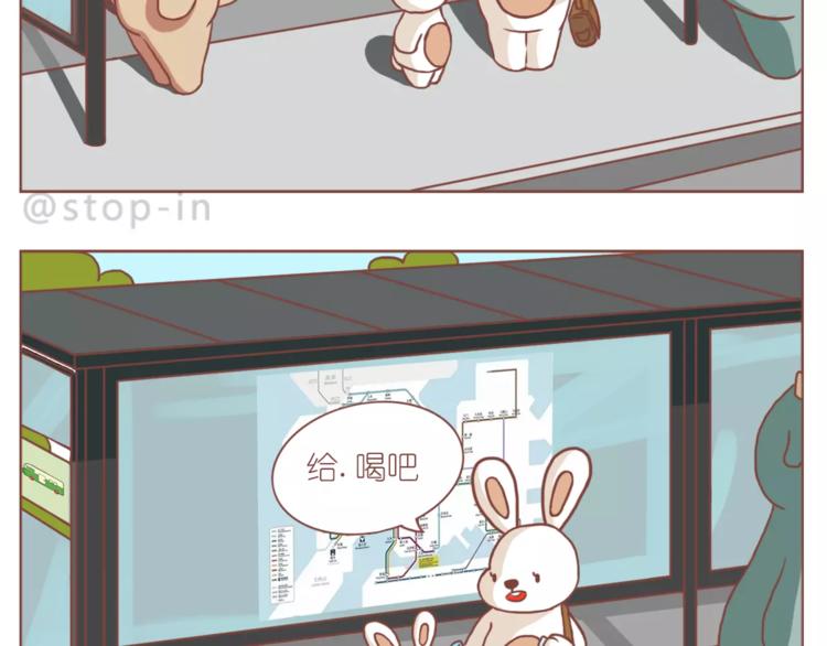 家人的温情-第150话