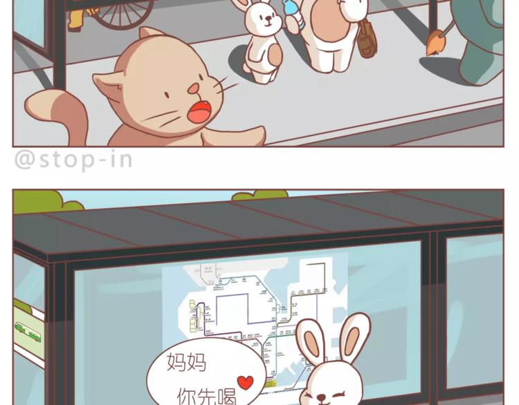 家人的温情-第150话