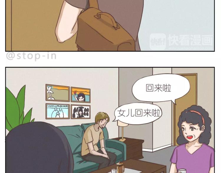 家人的温情-第150话