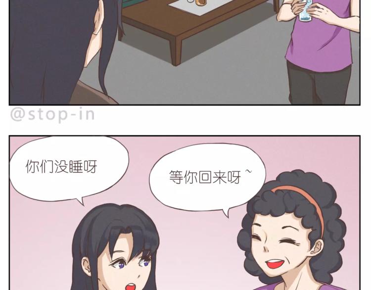 家人的温情-第150话