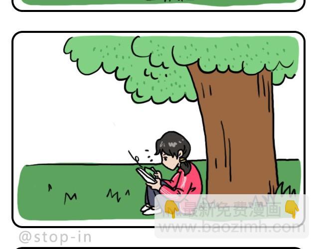 我只喜欢你呀-第16话