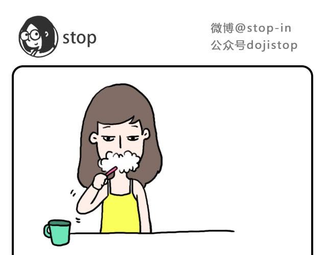 我只喜欢你呀-第16话