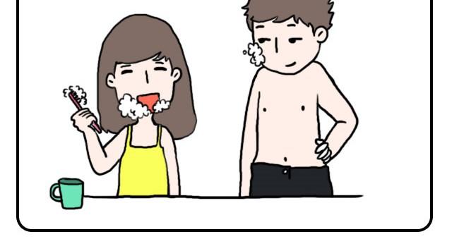 我只喜欢你呀-第16话