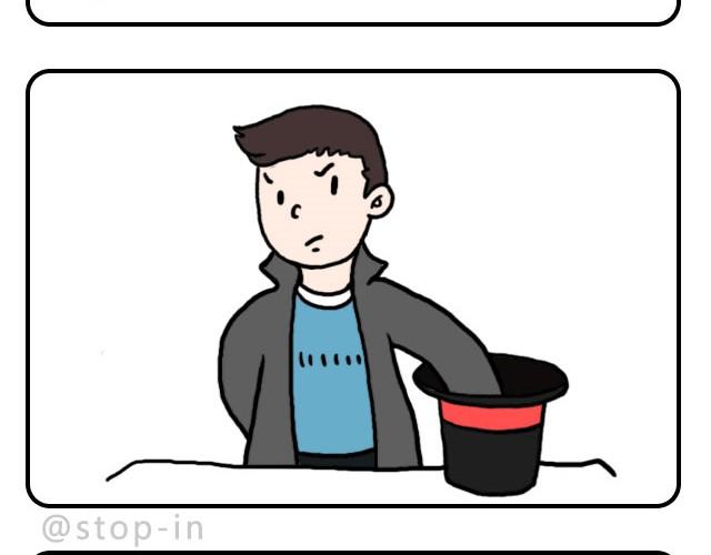 我只喜欢你呀-第16话