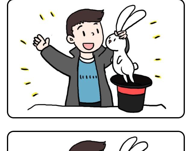 我只喜欢你呀-第16话