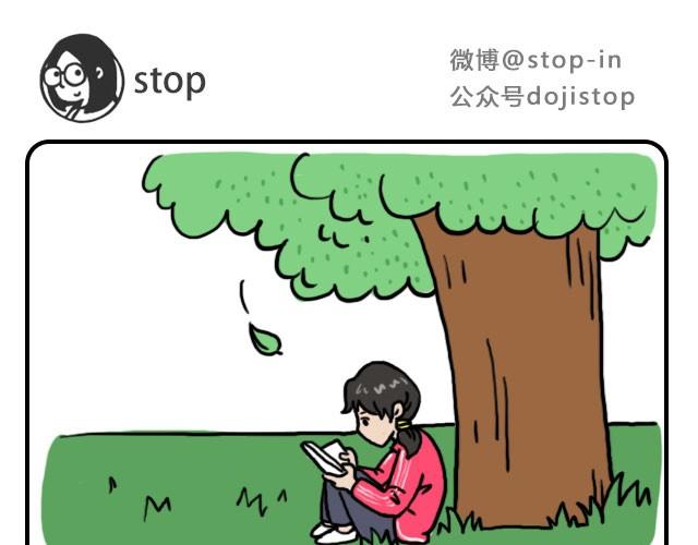 我只喜欢你呀-第16话