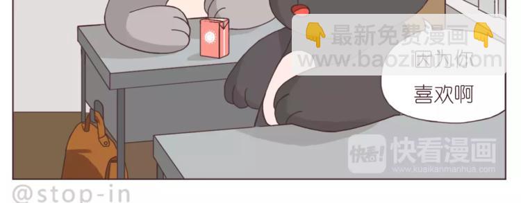 人生有你就足够-第152话