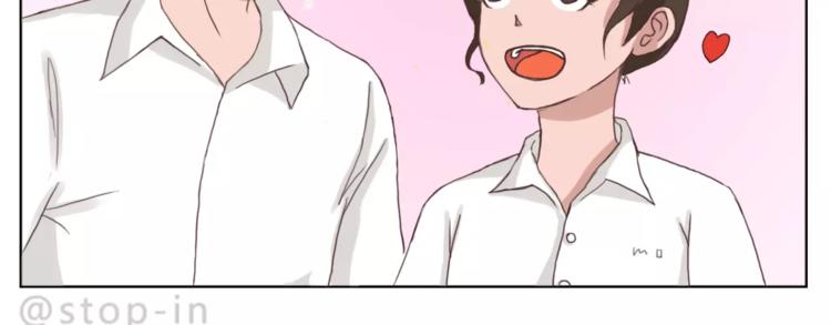 人生有你就足够-第152话