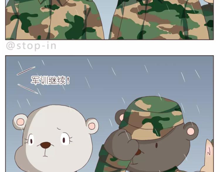 我们一起散散步-第154话