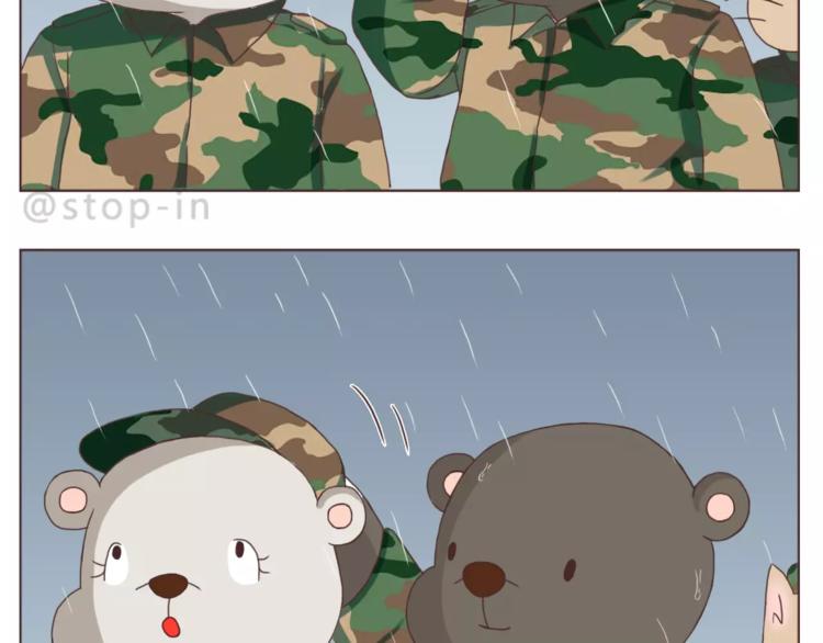 我们一起散散步-第154话