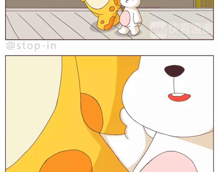 我们一起散散步-第154话