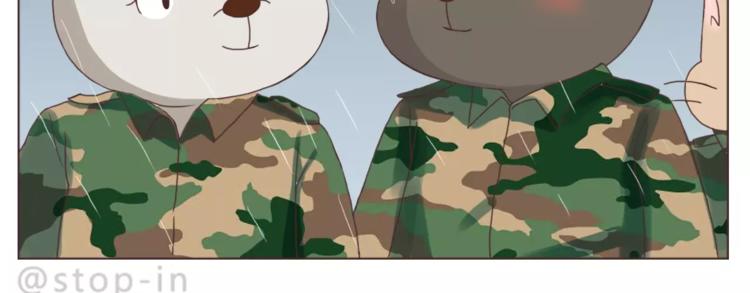 我们一起散散步-第154话