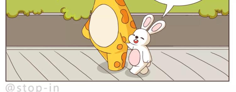 我们一起散散步-第154话