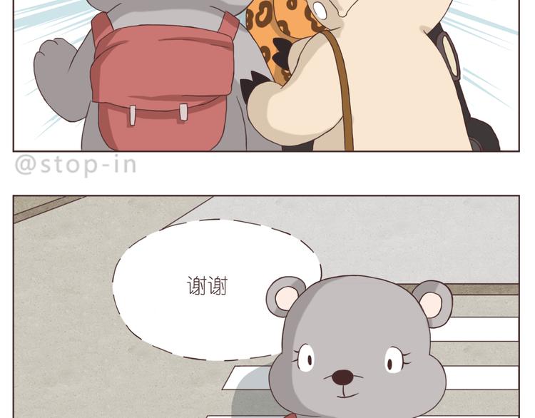 可爱的陌生人-第156话