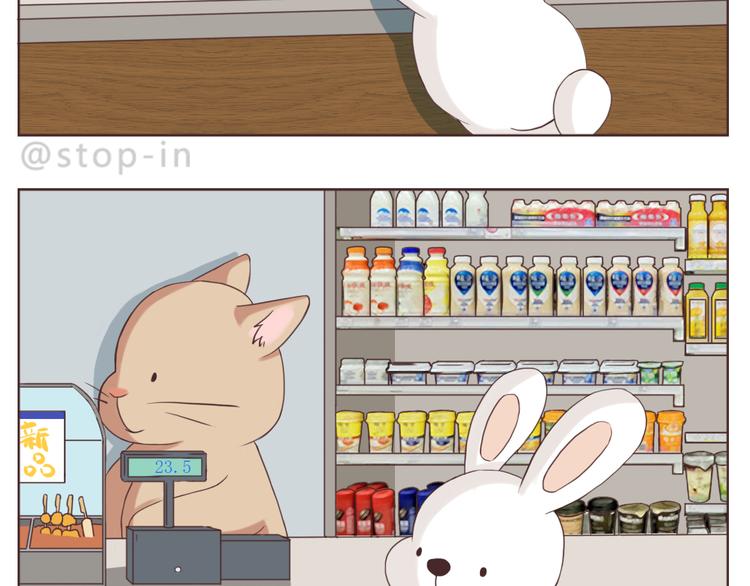 可爱的陌生人-第156话