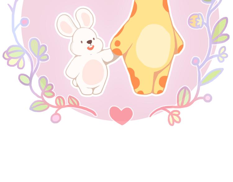 可爱的陌生人-第156话