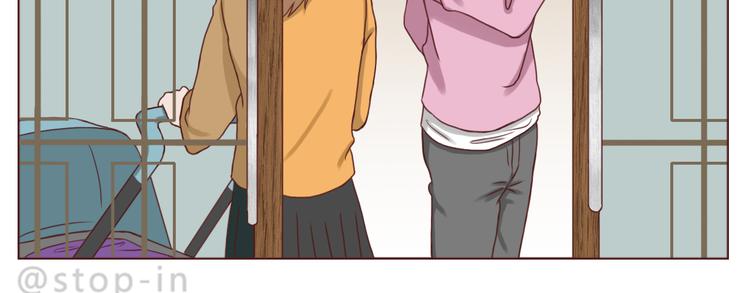 可爱的陌生人-第156话