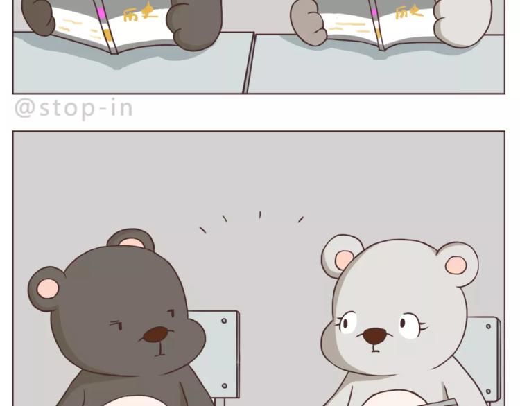 嗨，我喜欢你2-第158话