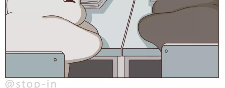 嗨，我喜欢你2-第158话