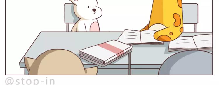 嗨，我喜欢你2-第158话