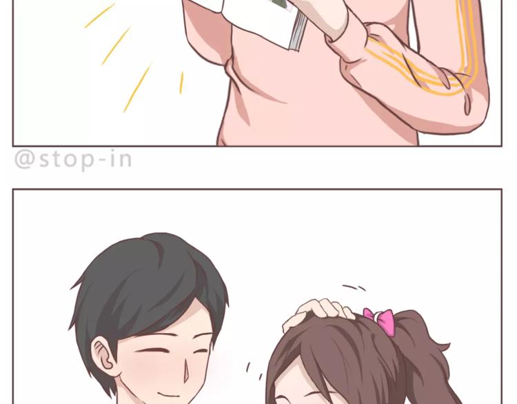 嗨，我喜欢你2-第158话