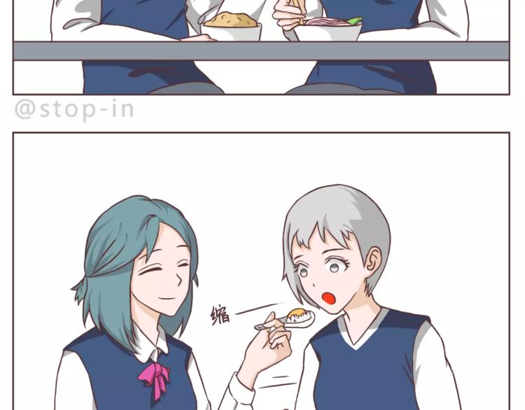 像花盛开般喜欢你-第160话